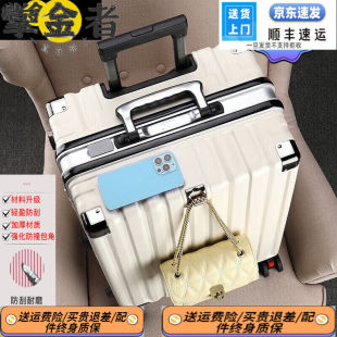 掌金者行李箱高颜值大容量大学生26吋铝框拉杆商务密码 箱结实旅行