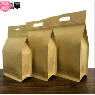 京溯源茶叶包装袋牛皮纸加厚一斤装红茶密封袋半斤绿茶散茶自封袋