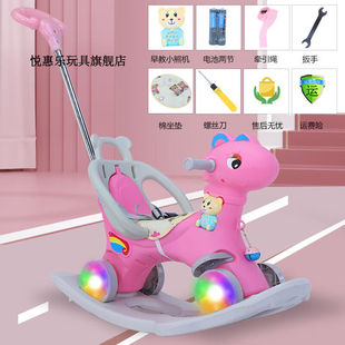 好沐音 儿童木马摇摇马摇椅两用宝宝礼物滑行车音乐多 haomuyin