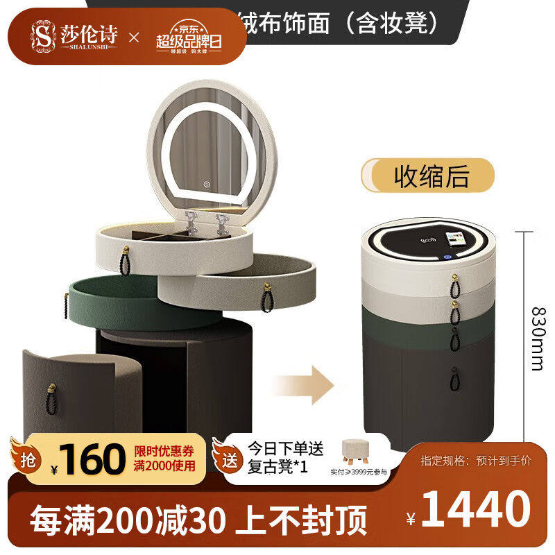 莎伦诗小户型翻盖梳妆台床头柜化妆桌收纳柜一体卧室实木化妆台20