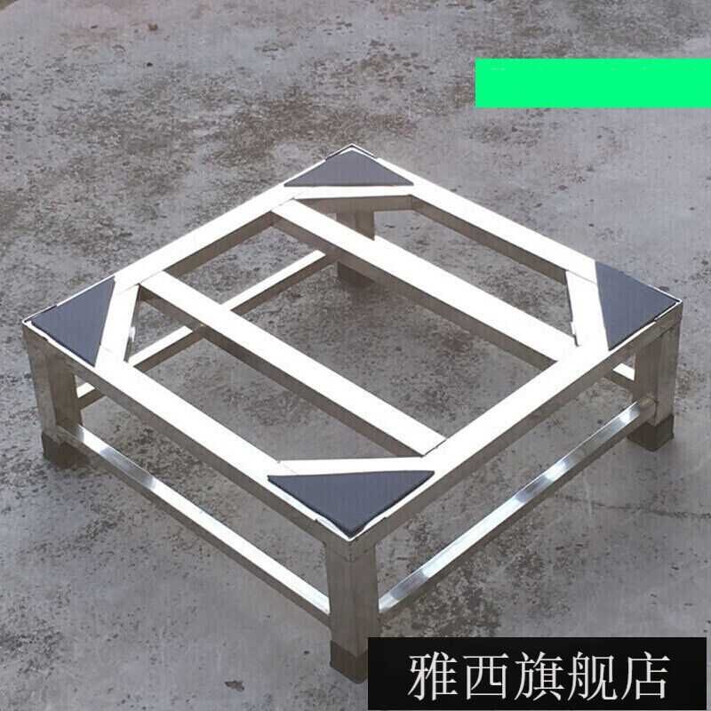 加高不锈钢洗衣机架子滚筒洗衣机底座消毒柜托架冰箱支架脚架60*4