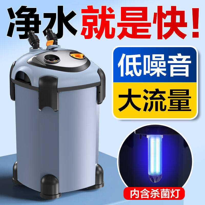 疯狂石头鱼缸水族箱过滤桶前置外置小鱼缸过滤器带UV杀菌灯净水杀图片