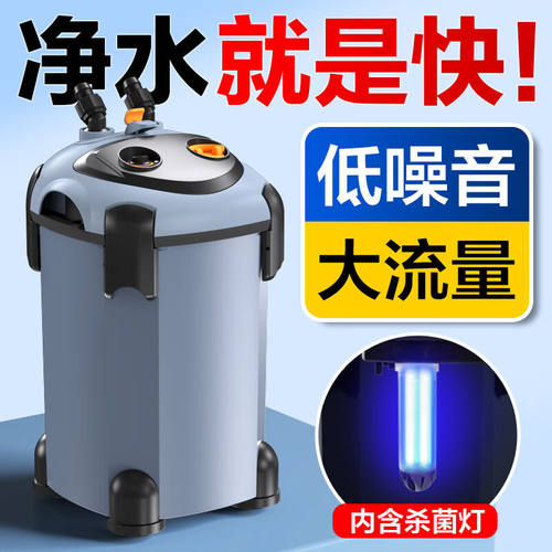 疯狂石头鱼缸水族箱过滤桶前置外置小鱼缸过滤器带UV杀菌灯净水杀