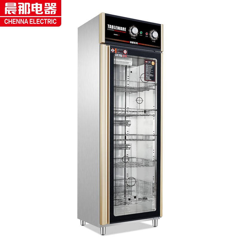 晨那绿康系列中温商用餐饮麻辣烫消毒柜餐具保洁柜臭氧红外线密胺