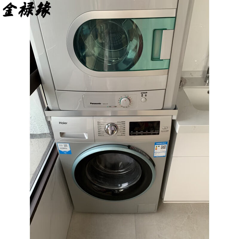 金禄缘洗衣机连接烘干机叠放连接架干衣机支架烘衣机堆叠架子通用