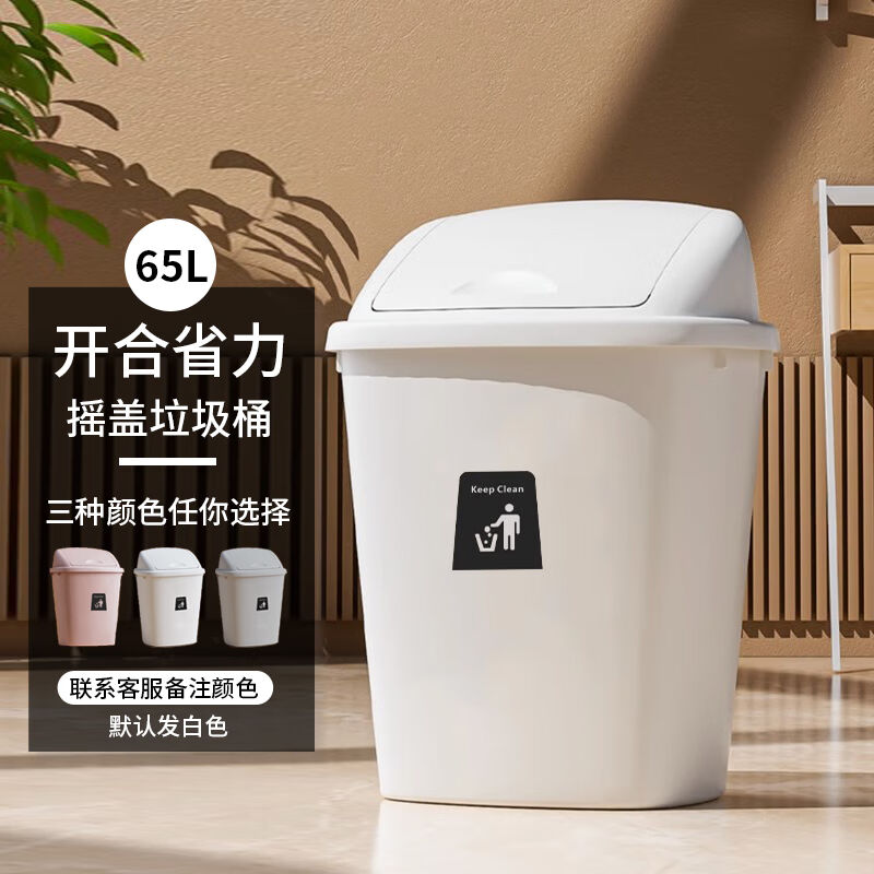 纽仕达【企业专属】垃圾桶大号厨房家用客厅卫生间分类塑料桶日式