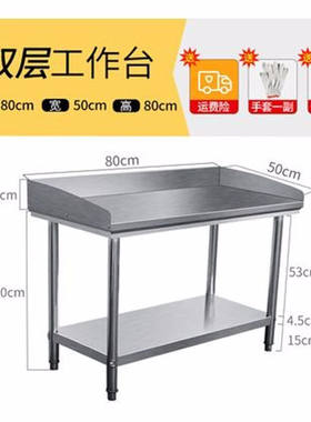 dadunan厨房不锈钢工作台围板款三面靠背组装式工作台操作台揉面