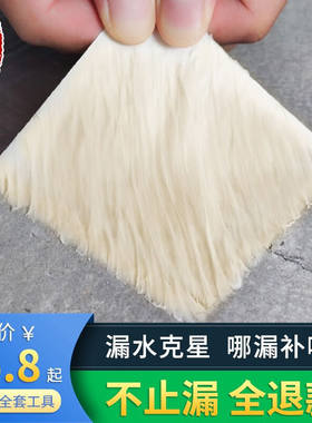 圣元万通KRK屋顶补漏自粘卷材防水胶带楼房屋面外墙裂缝瓷砖缝阳