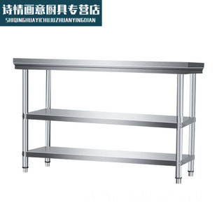 童华度不锈钢桌子长方形304加厚不锈钢工作台三层商用打荷台操作3