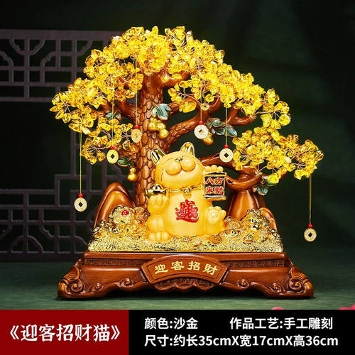 鑫大华威（xindhw）发财树招财猫摆件家居客厅装饰工艺品店铺收银