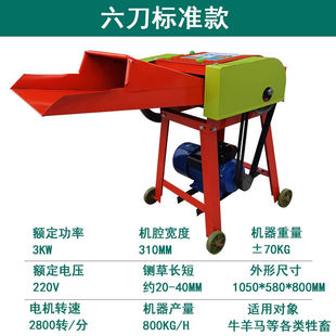 亚伦大力士铡草粉碎机家用小型玉米秸秆碎草机喂牛羊打草机养殖电