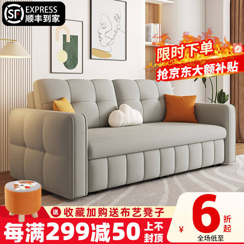 澳诺澜沙发床两用多功能大小户型可折叠储物磨砂布推拉床简约风客