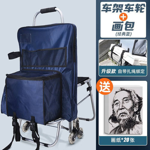 青竹画材（CHINJOO）美术写生多功能画架车拉杆美术推车折叠美术