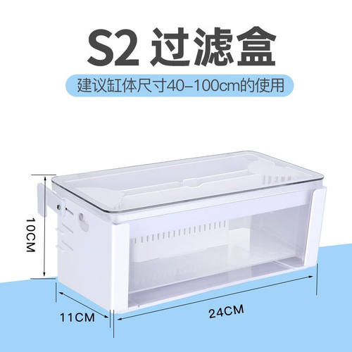 YEE鱼缸过滤盒上置吸粪便三合一低水位循环乌龟缸过滤器滴流水幕