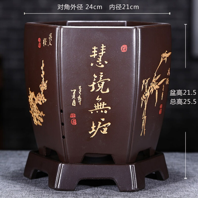 爵遇良品紫砂花盆君子兰花盆大号精品兰花盆六方盆宜兴紫砂盆带底