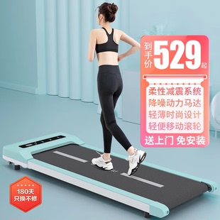大学生DXS跑步机家庭用家用款电动可折叠小型迷你走步机运动健身