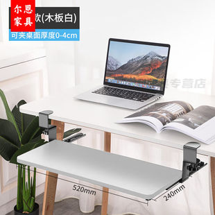 峎尔良键盘托架桌面延长板免打孔电脑键盘托架加装抽屉滑道滑轨白