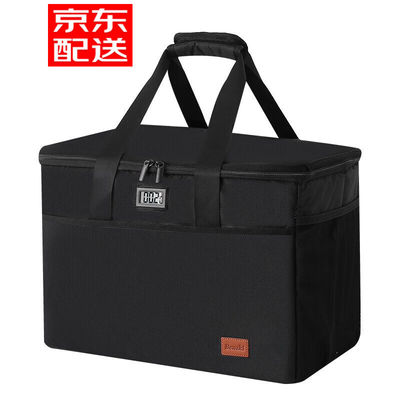 笨斯基保温箱车载冷藏箱铝箔加厚保温包保温箱38L【温度显示款】