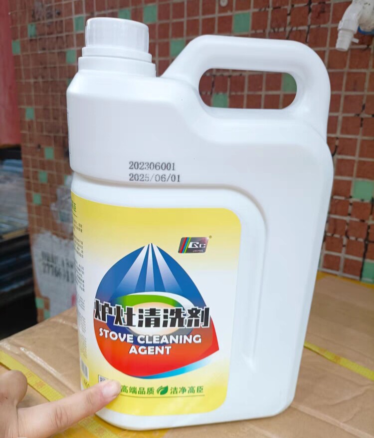 炉具清洁剂油烟机油垢重油污强力除油剂炉灶碱性清洗剂多效炉头水