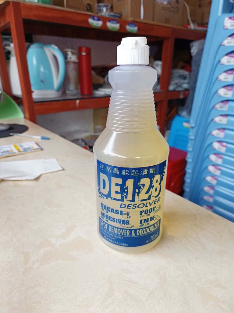 香港邓氏特高DE128万能起渍剂壁纸清洗剂墨渍胶渍保洁地毯除胶剂
