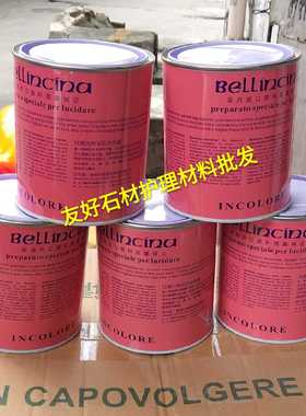 Libby亮石抛光剂大理石抛光蜡抛光蜡白色大理石蜡护理蜡一罐