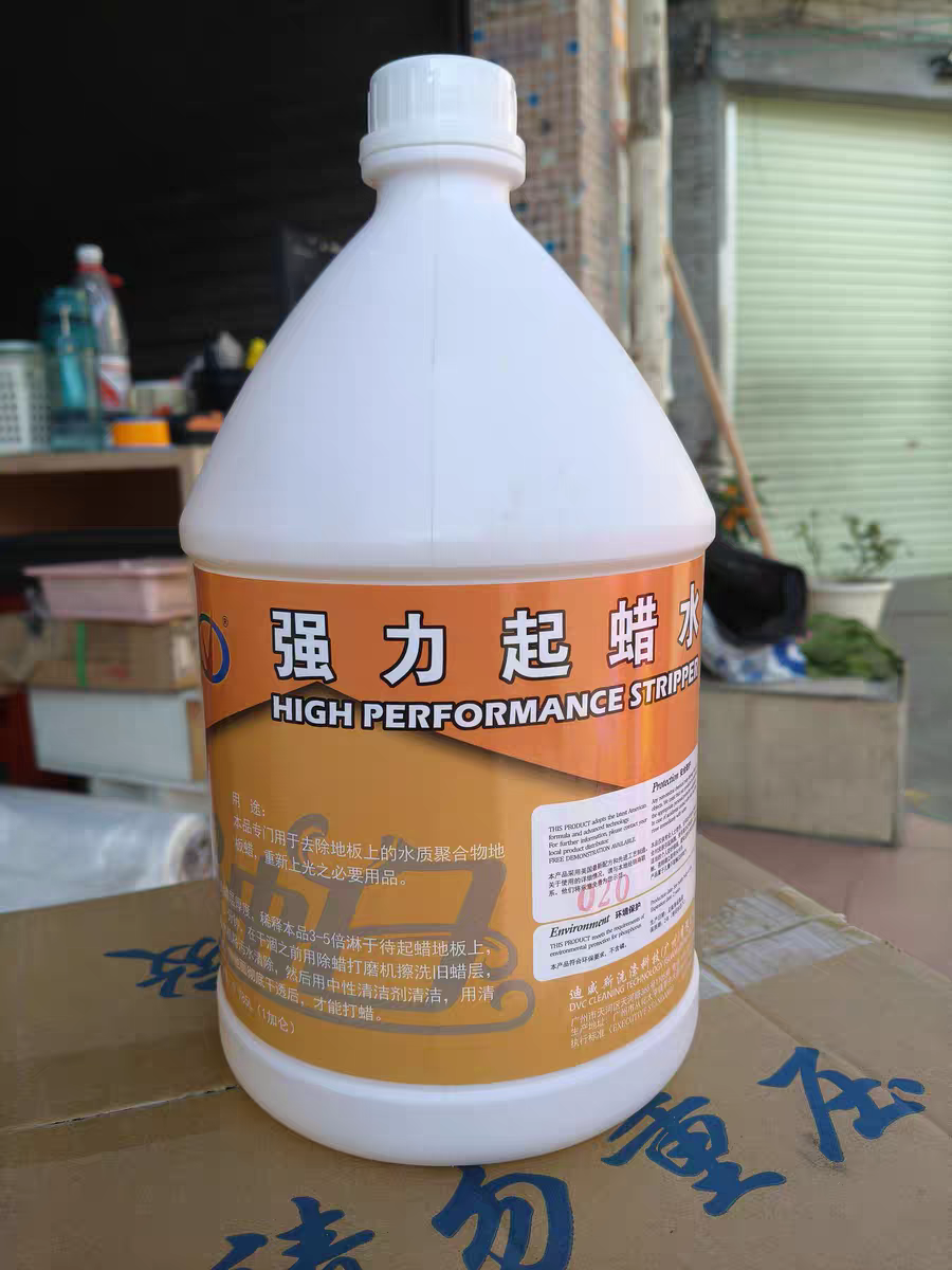 迪威斯迪白强力起蜡水地砖木地板瓷砖高效除蜡水去陈蜡洗蜡4瓶装