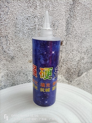 地王加硬剂纳米新全能墙面晶硬剂大理石抛光镜石材修复立面上光