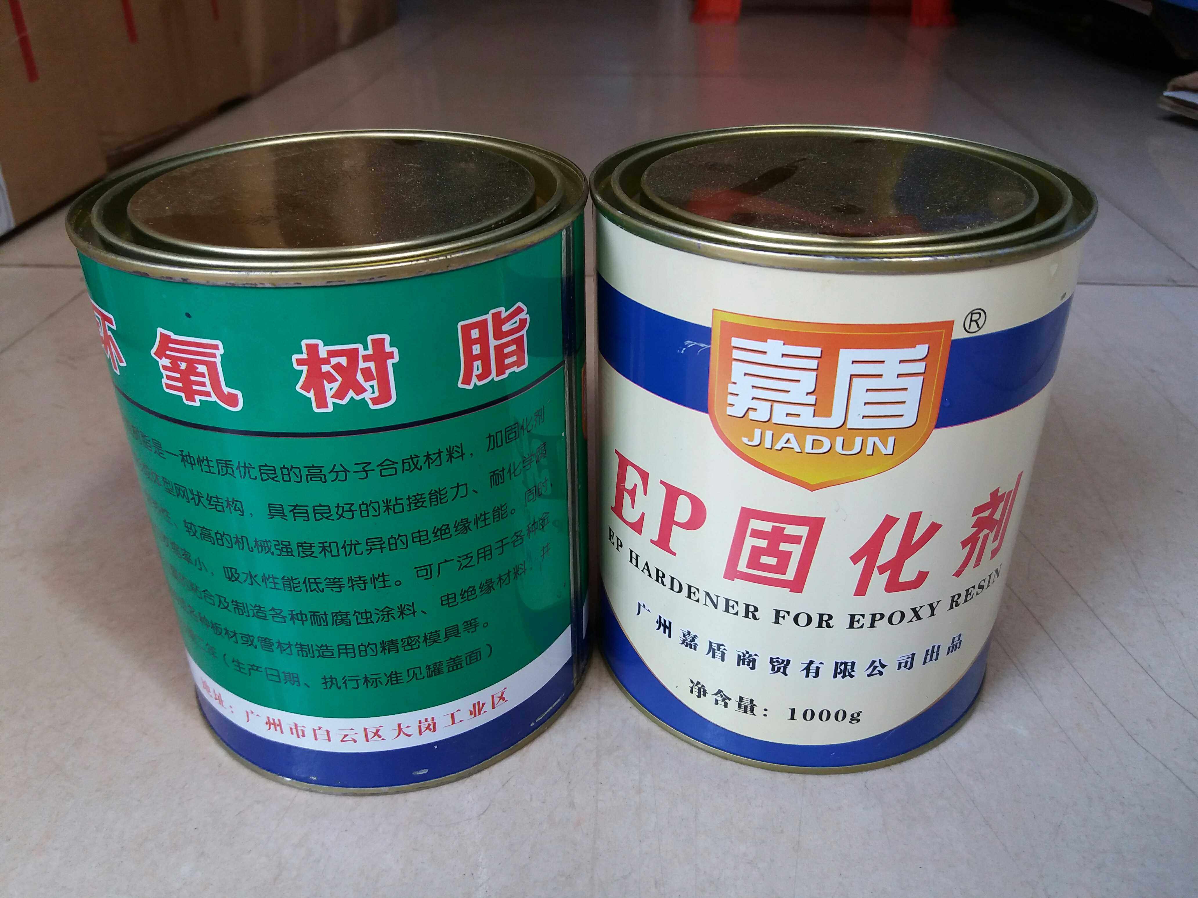 嘉盾环保新一代环氧树脂胶 防水耐酸碱油双组份强力灌封AB胶水2kg