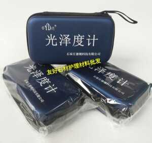 誉德 全自动光泽度仪油漆涂料 热卖石材智能测光仪大理石测量仪