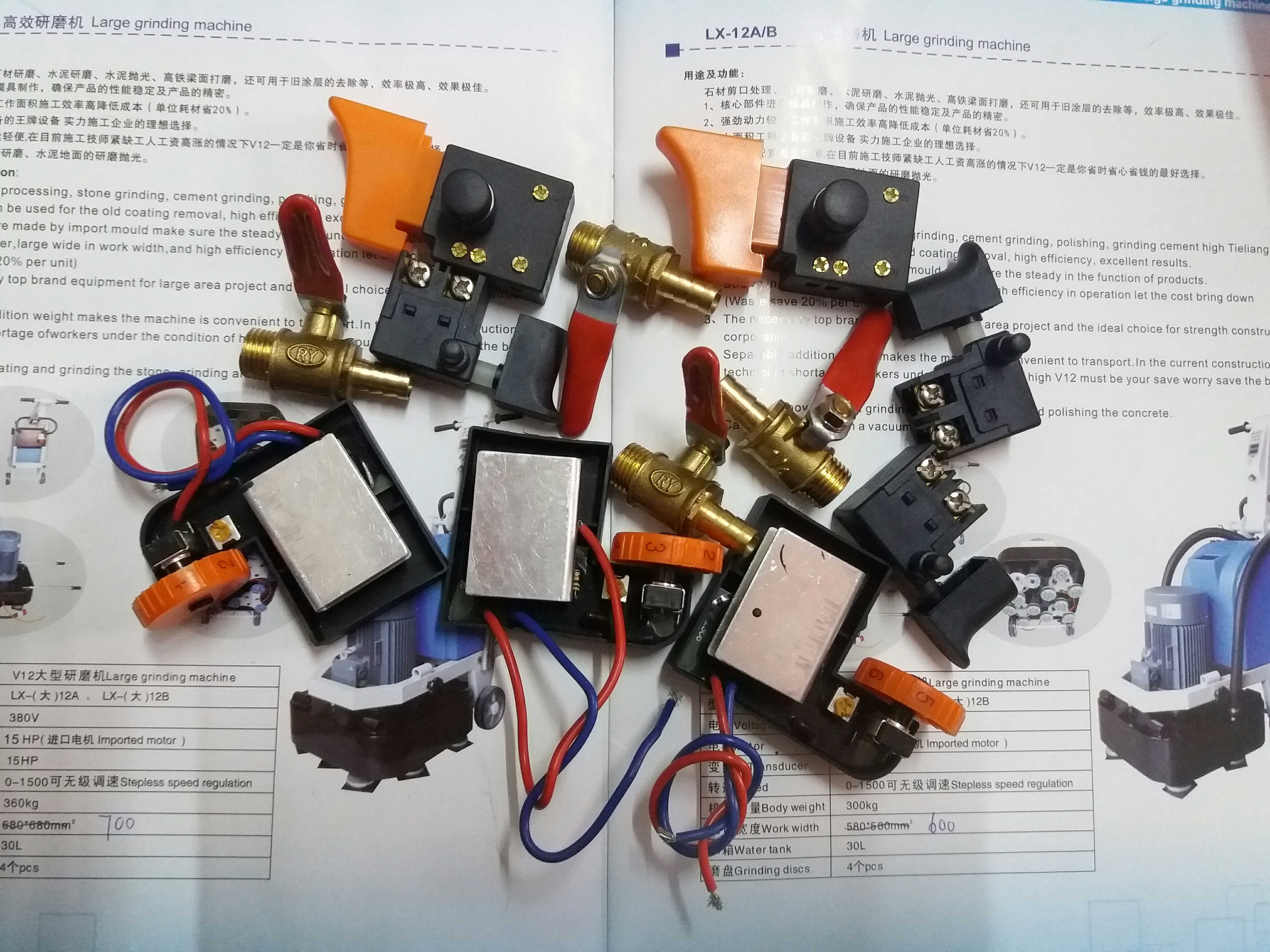 力虎抛光机开关配件角磨机配件开关谢调速开关多款开关配件