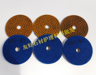 超级锋利50号磨片剪口磨片花岗石磨片翻新材料金属磨片锋利磨片