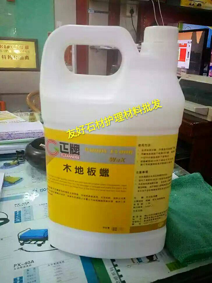 木地板蜡自己打蜡操作简单木地板4桶一件正牌地板护理清洁打蜡