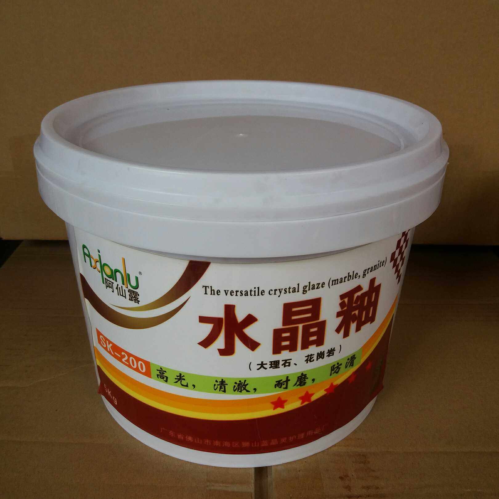 阿仙露水晶釉大理石花岗岩高光耐磨五公斤包装效果理石花岗岩通用