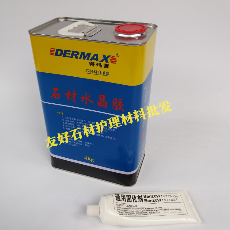 得玛茜石材水晶胶 大理石 陶瓷等透明液体渗透修补接缝拼花胶4Kg