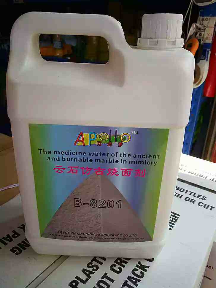 云石仿古烧面剂B8201阿波罗地面墙面