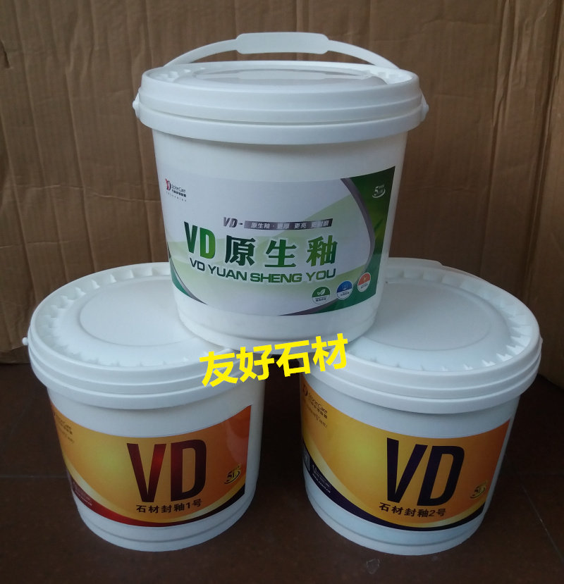 正品石材大理石瓷砖木地板封釉