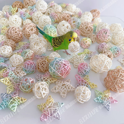 8玖-鹦鹉玩具解闷自嗨藤球小鸟磨嘴牙和尚玄凤小太阳鹦鹉啃咬玩具