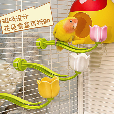 8玖-鹦鹉郁金香磁吸食盒站杆食罐食盆喂食器水壶饮水器虎皮牡丹