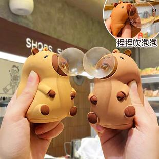 Capybara blowing bubbles squishy stress relief toy Ruby玩具