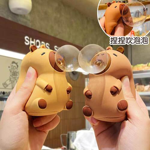 Capybara blowing bubbles squishy stress relief toy Ruby玩具