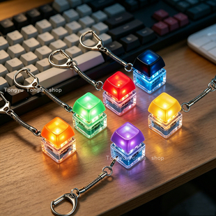 Luminous button keychain pendant clicker fidget toy按键玩具