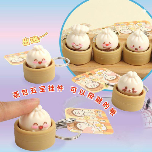 clicker fidget toy claver  Keychain解压玩具按键钥匙扣挂件