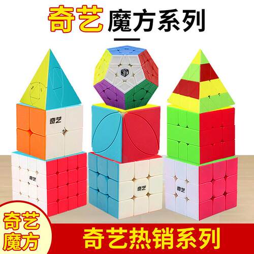 魔方益智早教玩具迷宫