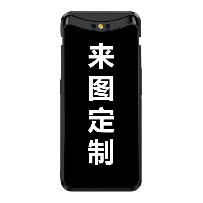 findx手机壳来图定制全包边