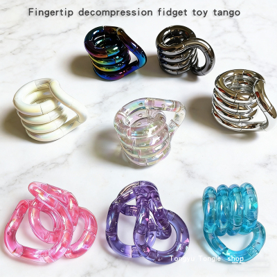 stress relief toy fidget toys tangostyle捏捏乐解压玩具扭扭乐