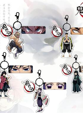 Anime Demon Slayer keychain Pendant鬼灭之刃钥匙扣蝴蝶忍挂件