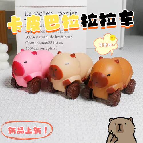 Decompression Capybara Lalla Joy Stress Relief Squishy Toy
