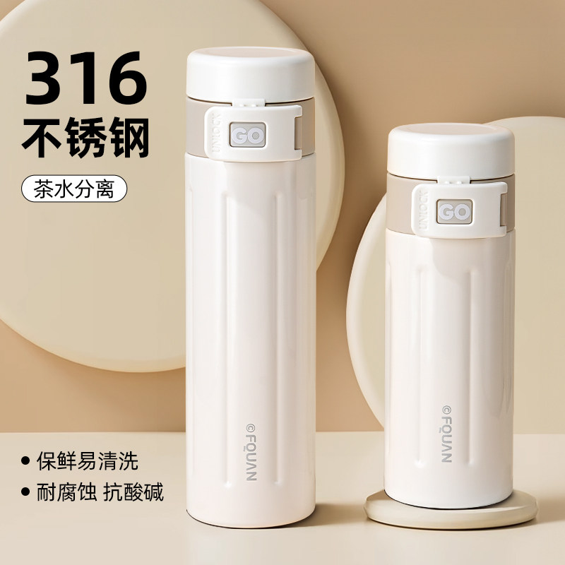 壹墨保温杯便携女高颜值带茶隔男款办公室泡茶水杯子学生上学专用