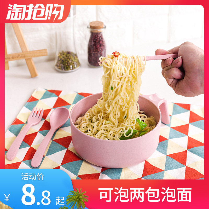 Wheat Japanese heat insulation children Steamed Rice Soup bowl chopsticks student A bowl of instant noodles Fork spoon chopsticks Cutlery Setin the Tableware , Tableware , Bowl  category - from Buy2taobao.com to provide professional Taobao agent buy service