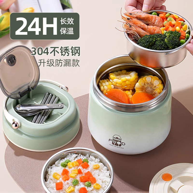 保温饭盒桶24小时超长保温上班族2025新款带饭多层大容量学生汤壶